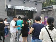 -京天红酒家(马家堡店)