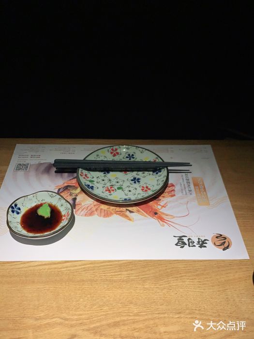 寿司皇(扬名广场店)图片