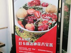 -宁夏国强手抓羊肉·清真菜(未央路凤三店)