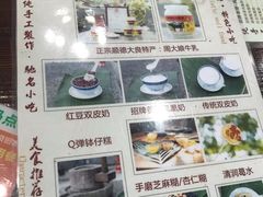 -周大娘牛乳(旧寨古村总店)