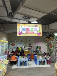 -玩元素·家庭游乐成长中心(香格里拉店)