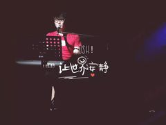 -TZ House音乐现场(茅台店)