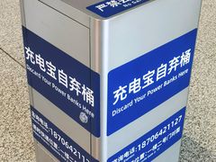 -青岛胶东国际机场