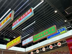 -堂堂小伙夫·辽宁小吃大排档(京西大悦城店)