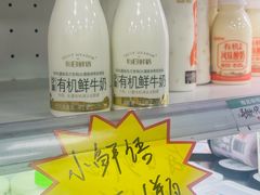-牛奶便利(东四店)
