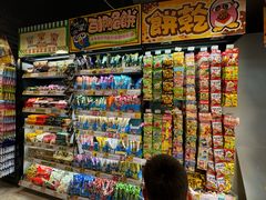 -DON DON DONKI(名珠城店)