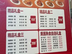 -西塔大冷面(三好街店)