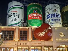 -青岛啤酒博物馆