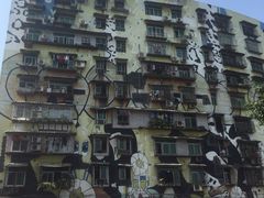 -黄桷坪涂鸦艺术街