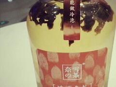 冻顶乌龙-奈雪的茶(金鹰广场店)