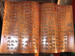 -湘子庙