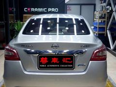 -珠海尊车汇龙膜精英店