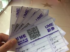 -UME影城(西城广场店)