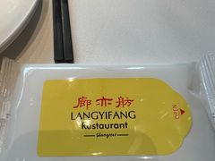 -廊亦舫Lang Yi Fang Restaurant(金桥店)