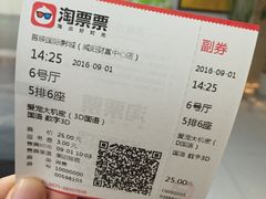 -麦当劳(咸阳人民路店)