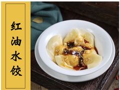 -正一涵老味道名小吃(广汉总店)