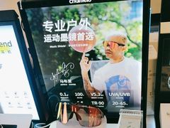 -鹰巢数码EAGLE’S NEST(燕莎店)