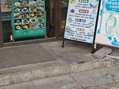 -玖鲜小笼(中山广场店)