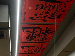 -黔哆哆地摊酸汤火锅(清湖店)