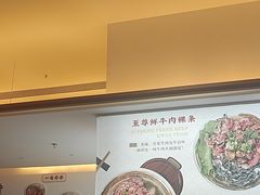 -一肴·牛肉粿条(深圳湾睿印店)