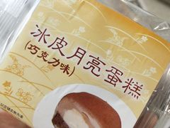 -罗森便利店(鱼市街店)