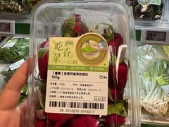 -盒马鲜生(皇庭广场店)