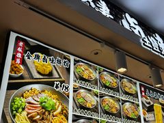 -吉林大学前卫校区南区-日新楼