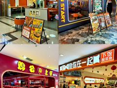 -开元商城(西旺店)