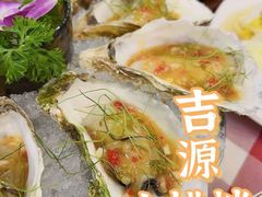 -吉源大排档·鱼生·海鲜(烧烤彩印厂店)