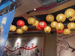 -寸屋拉面(凯德晶萃店)