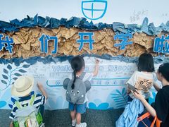 -上海松江区迪笙幼儿园
