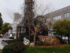 -长阳创谷