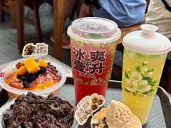 -牛街洪记小吃店(牛街店)