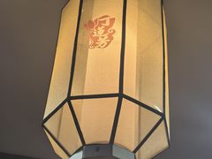 -丁莲芳(红旗路店)