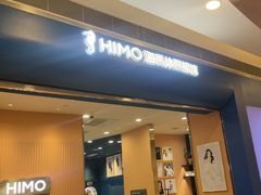 -海马体照相馆(新南凯德广场店)