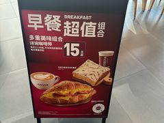 -COSTA COFFEE(金长安大厦店)