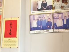 -馅饼粥·百年传承 since1926(中山路店)