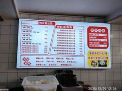 -金原鸭血粉丝汤总店(锁金村店)