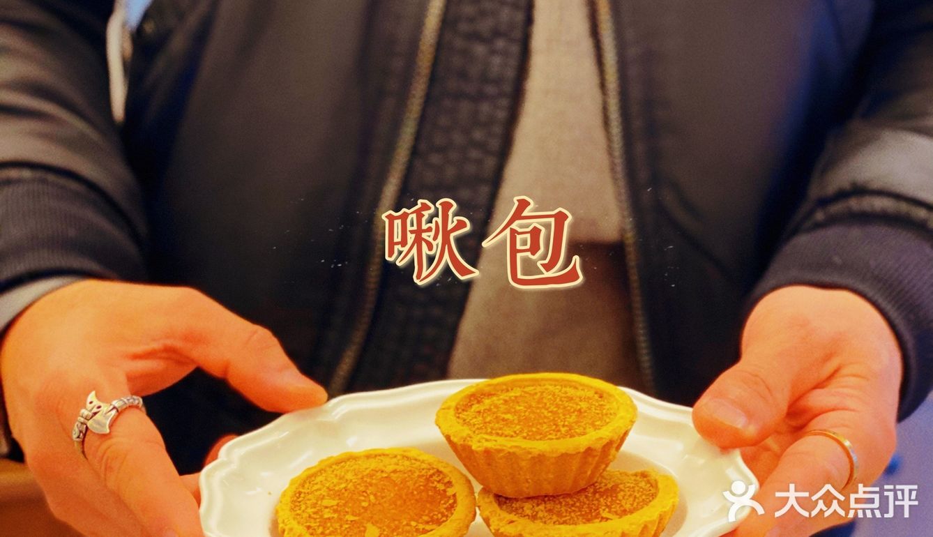 咖啡探店—第二百八十二家啾包 X Chirps Bistro