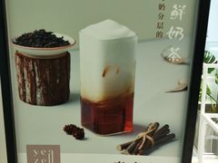 -叶子与茶(苏宁广场店)