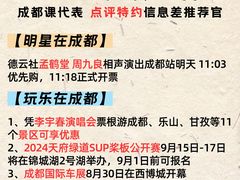 -普叽普叽泰式茶餐厅(港汇店)