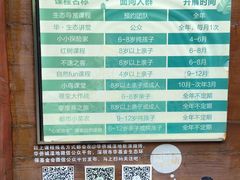 -华侨城湿地公园