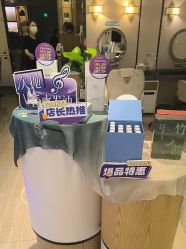 -丝域养发馆