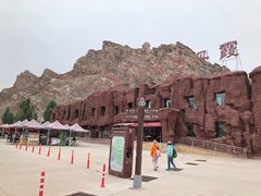 -冰沟丹霞旅游景区