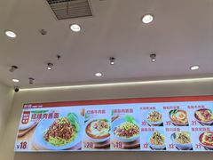 -醉面(西直门凯德茂店)