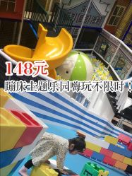 -反弹蹦床公园·亲子乐园·团建·派对(巴南万达店)