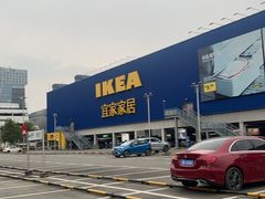-宜家家居(高新商场店)