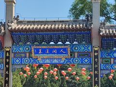 -蓬莱阁景区