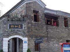 DSC00246-云和祥食府·特色云南菜(金碧公园店)