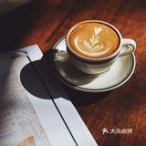 一个阳光明媚的早晨 完成一次美妙的咖啡体验